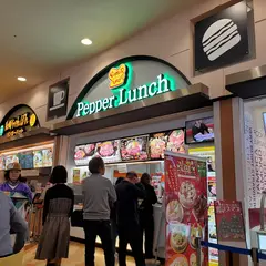 ペッパーランチ・イオンモールナゴヤドーム前店