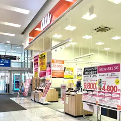 au Style イオンナゴヤドーム前[UQ モバイル取扱店]
