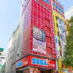 クラブ セガ 秋葉原 新館