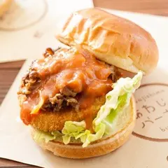 あわじ島バーガー 淡路島オニオンキッチン 本店