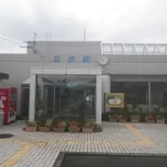 三方駅