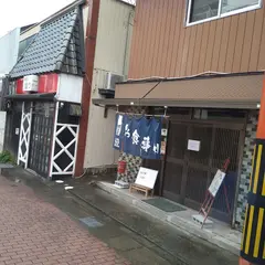 きむら食堂