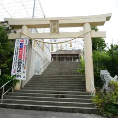 沖宮・祈祷殿