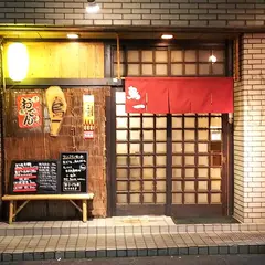 鳥一