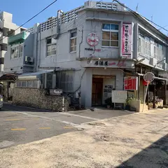 ゲストハウス「えみっくす emix 石垣島」