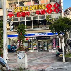 ローソン 国際通松尾店