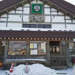 （有）尾形精肉店 下田店