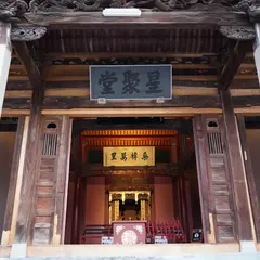 福建会館天后堂（長崎市指定有形文化財）