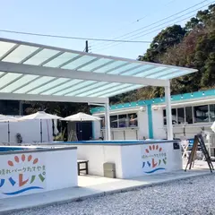 晴れパークたてやま