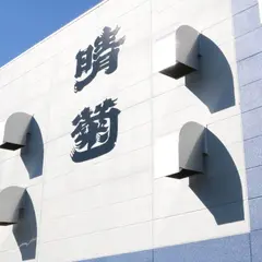 東亜酒造