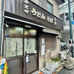 千とせ 本店