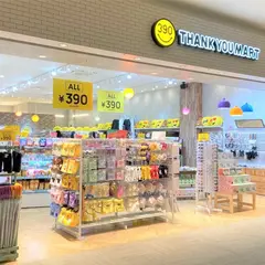 サンキューマートららぽーと名古屋みなとアクルス店