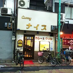 ナイス食堂