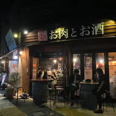 旨い肉酒場 肉穂高