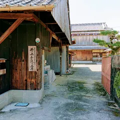 土佐和紙 井上手すき工房