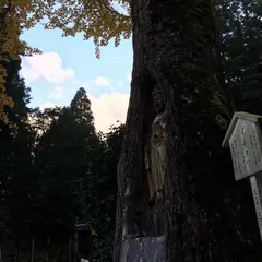 諦應寺