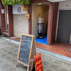 ナーガカリー