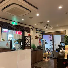 星陽飯店