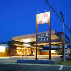 梅菓子本舗 松野屋 本社直売店