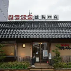 とんかつ政ちゃん沼垂本店