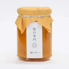 柿の専門 奈良吉野 いしい