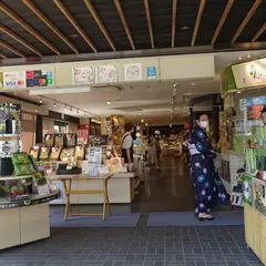 レストラン嵐山売店