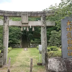 旧円融寺庭園