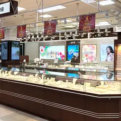 （株）山城時計店 ハンビータウン店