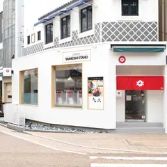丸水 鯛めしスタンド