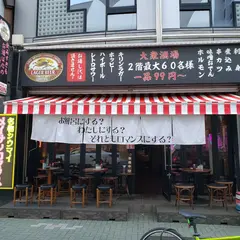 メイサンロマンス