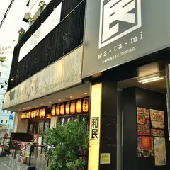 旨唐揚げと居酒メシ　ミライザカ　久茂地店