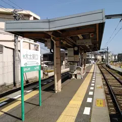 木太東口
