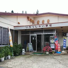芭蕉ドライブイン