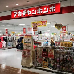 アカチャンホンポ 瓦町FLAG店
