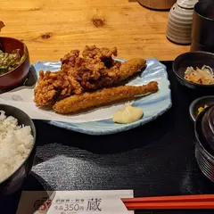炉端焼 榎坂の蔵