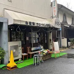 トミーパート２