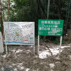 四郷風致地区(ふるさとの道・夏のひろばのぼり口)