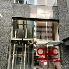 アバック新宿本店｜ホームシアター専門店