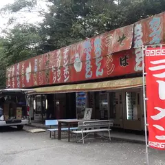 観音茶屋