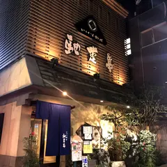 いけす料理 馳走亭