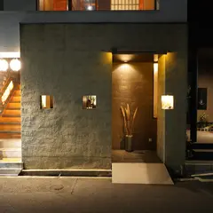 はすのみ