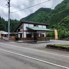 鍾乳洞口