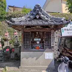 東明山 興福寺