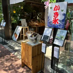 Musubu Store
