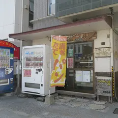 小さなパン屋さん てぃーだかんかん