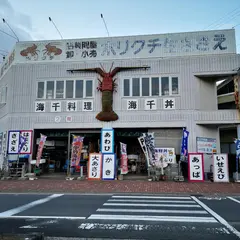 ホリグチ生さざえ