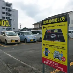 スペースECO 掛川駅前第４ パーキング