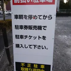スペースECO 掛川駅前第５
