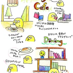 日比谷図書文化館