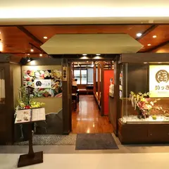 居酒屋いっき 有明別邸